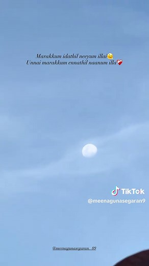 Emotional Tamil Love Songs That Touch the Heart