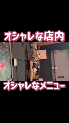 茨城県八千代町！とうふやたかはし！豆腐屋とは思えない、まるでオシャレなカフェ！美味しい豆腐からデザートまで色々！是非行ってみてね！