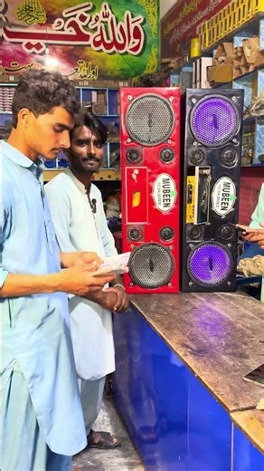 MF 385 Tractor Music System | Heavy Bass 🔥🔊"MF 385 with Powerful Music System | Loud Bass 💥"