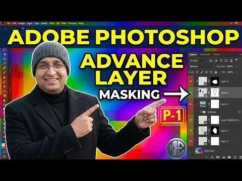 How to create Advance Layer Mask P 1 | Advance Layer Mask | in Hindi | 2025
