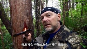 探险者提醒做回程的记号，拿出指南针来辨别方向