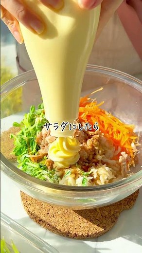 【子ども爆食！切干大根サラダ🥗】 #簡単レシピ #野菜レシピ #切干大根