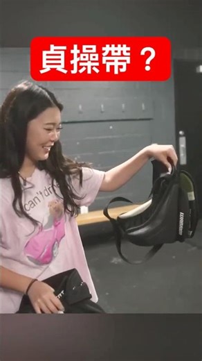 ExtraEmily: I don't want to wear a male groin protector!