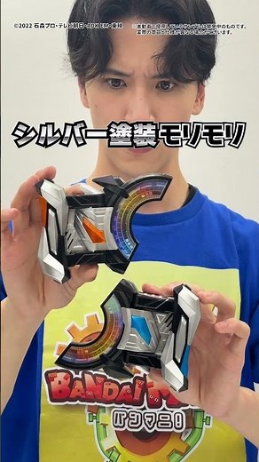 【さすがにヤバい】PREMIUM DX レイジングソード＆メモリアルコマンドツインバックル【バンダイ公式】 #Shorts #バンマニ #バンダイ公式 #仮面ライダーギーツ
