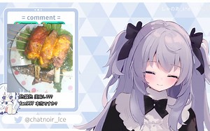 【熟肉】日常迫害主人的女仆夏诺雅