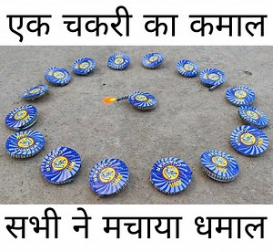 4M views · 81K reactions | सभी चकरियों ने मिलकर मचाया जबरदस्त धमाल | Experiment King | Facebook