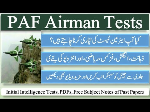 PAF Airman Initial Test Preparation 2026 | Most Repeated MCQs & Online Practice
