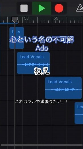 心という名の不可解/Ado ライブで聴いて歌いたくなったにごじゅうです #Ado #まふまふ #心という名の不可解 #Ao #歌ってみた