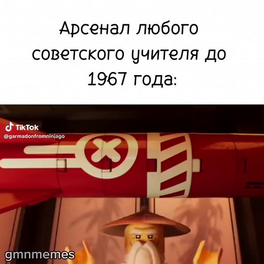 Ninjago Memes That Every Fan Will Love