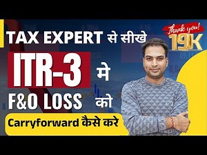 F&O Trading ITR-3 Filing | How to Carry Forward F&O Loss & Show Profit in Income Tax Return