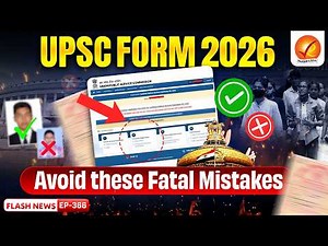 How to Fill UPSC Form 2026 | Complete Step-by-Step Application Guide