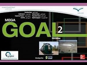 Mega Goal 2 Unit 3 إنجليزى أول ثانوى الوحدة الثالثة