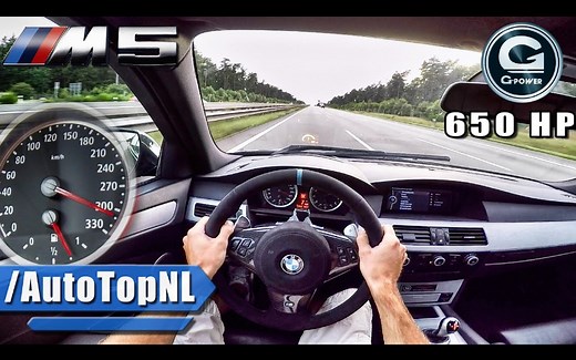 第一视角 宝马 M5 V10 双超动力增压 G POWER 急速高速公路