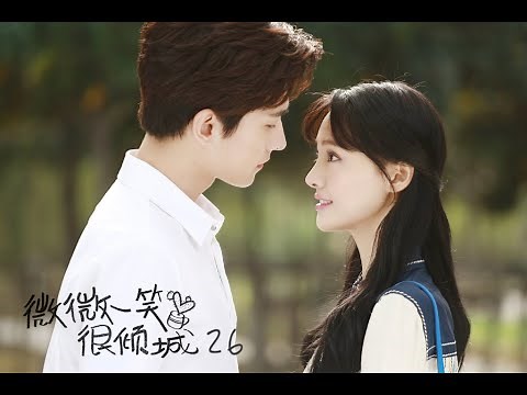 ENG【微微一笑很倾城 Love O2O】EP26｜肖奈大神与贝微微｜杨洋 郑爽