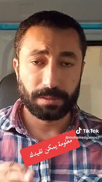 فيديوهات أنشأها محمد عبد العظيم 125 (@mohamedgampo7) باستخدام الصوت الأصلي - محمد عبد العظيم 125