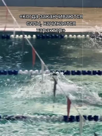 Exciting Swimming Competition Highlights in Pools