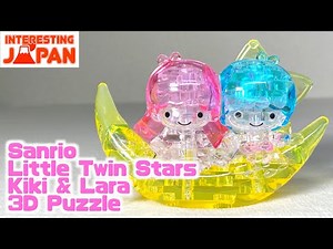 Sanrio Little Twin Stars Kiki & Lara Moon 3D Puzzle ハナヤマ クリスタルギャラリー リトルツインスターズ ムーン Interesting Japan