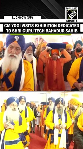 UP CM yogi visits exhibition dedicated to Shri Guru Tegh Bahadur Sahib in Lucknow