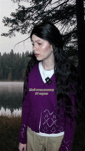 «Мой отец монстр» 37 серия | daddy's head monster