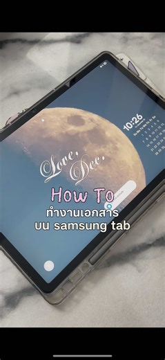 ทำงานเอกสารบนซัมซุงแท็บ: วิธีใช้ไมโครซอฟท์และกูเกิลด็อก