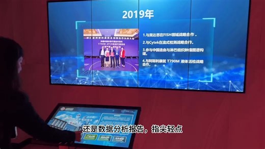 0425 (2)多屏互动显示