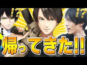 3年前のネフライトが完全に帰ってきた! とにかくフォートナイトが楽しいww【フォートナイト/Fortnite】