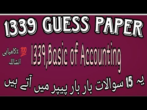 1339 Guess paper! Aiou guess paper course code 1339#aiou #1339