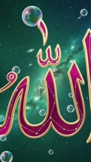 Islamic dpz collection ❤️ || Allah Muhammad name dp images for WhatsApp #allah #love