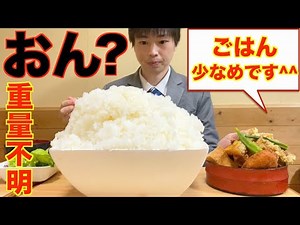 [Gluttony] Big Eater Challenge Menu