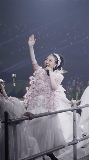 LIVE Blu-ray & DVD『THE TOUR OF MISIA 2025 LOVE NEVER DIES』2026.1.21 RELEASE 「明日晴れるといいな」