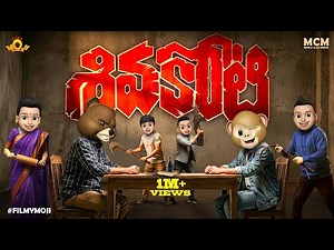 Filmymoji || Middle Class Madhu || Shiva Koti || MCM - Full Comedy Episode Karthika Masam Special