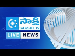 Sakshi TV Telugu News LIVE | Latest Telugu News | Sakshi TV