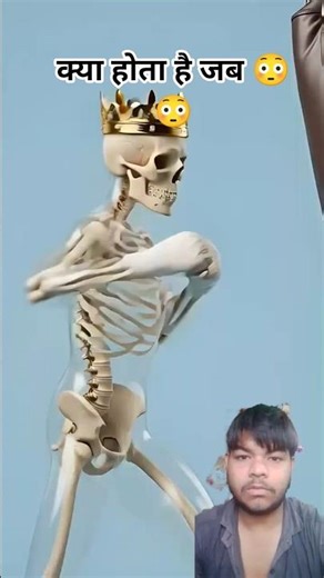kya होता है जब #viral #ytshorts #science #facts #shortvideo
