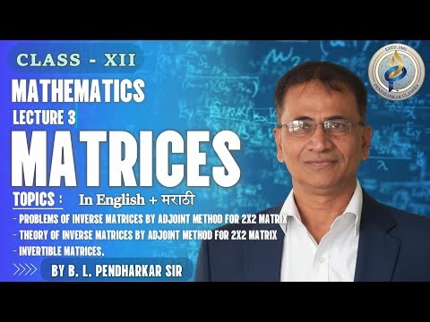 Lecture 1.3 - Matrices | Class 12 Maths | Maharashtra Board | Marathi+English | Pendharkar Sir