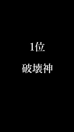 テレビ放送事故ランキングPart7＃Shorts