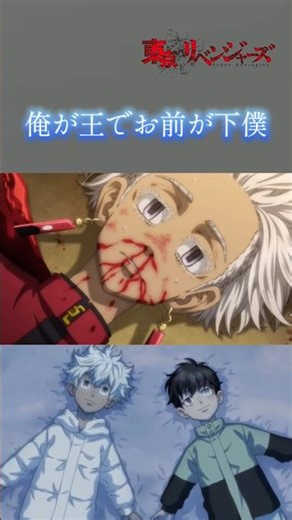 【前編】速報:推しが仲間を庇って亡くなりました#東京リベンジャーズ#黒川イザナ#鶴蝶#佐野万次郎#天竺#関東事変