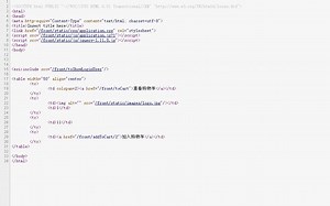 第33节：ESI的应用示例.flv