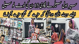 18K views · 498 reactions | #wholesale #binsaeed #orignalbrand...