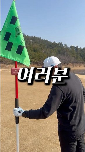골프워치 거리측정, 정확할까? (T13 PRO)