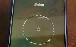 如何在手机上做到录屏录音和语音通话同时进行？话说这个方法也太简单了吧