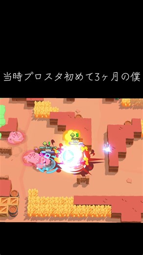 ブロスタでマスター到達！