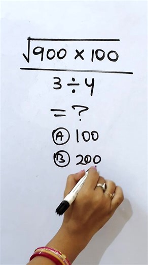 34K views · 109 reactions | #mathpuzzle #math #maths #mathematics #brainteaser #mathskills #mathpuzzles #puzzle #mathproblems #riddles #brainteasers #puzzles #numberpuzzle #iq #mathtricks #brainpower #smart #logicpuzzles #iqtest #numbers | Diptimayee Sahoo | Facebook