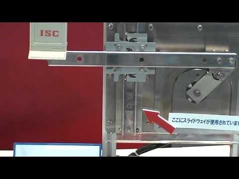 i-SLIDE使用例：高精度位置決め装置１ | ISC NSKマイクロプレシジョン