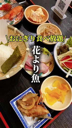 #富山#toyama #富山ランチ