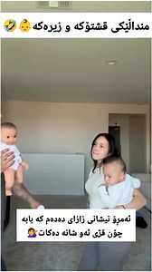 😁😁 | English with star