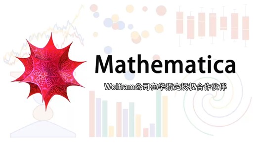 【Wolfram 语言编程】第八节 神经网络架构以及图像处理功能综述