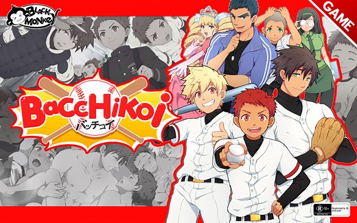 Bacchikoi | Blerdy Otome