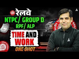 RRB NTPC, Group D, ALP, RPF 2026 Maths | Time and Work One Shot | Railway Math Classes By Ashish Sir