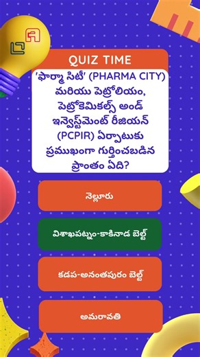 Mastering Economy: OnlineAPPSC Practice Bits for APPSC Group 2 Exam Success.