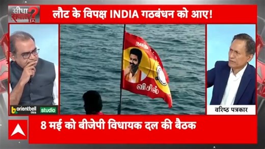 Okay fine, Congress is useless and their leader is weak. Why does SP fight in MP & Maharashtra then? Why does AAP fight in Goa & Gujarat? Why did TMC break Congress legislative party in Meghalaya & merged it, while fighting in Assam, Tripura, Goa etc? Should I stop or you want more examples? Kindly enlighten @dibang
